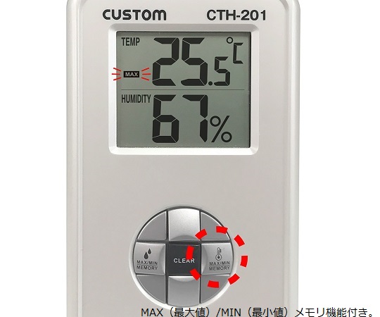 [Discontinued]Digital Thermo-Hygrometer CTH-201 1-4061-11 【AXEL GLOBAL ...