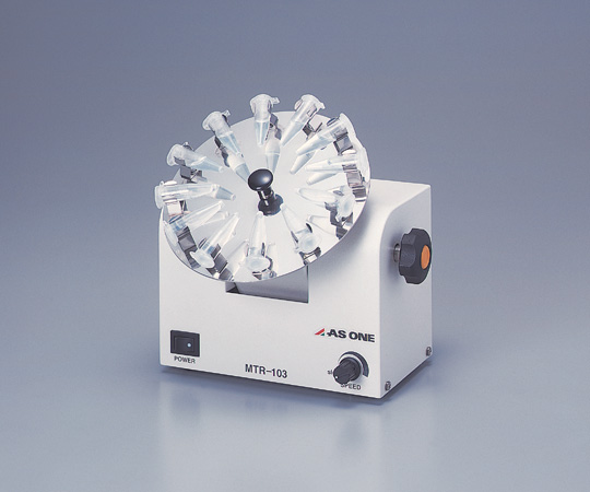 アズワン1-4096-01-22検査書付ローテーターＭＴＲ１０３【1台】(as1-1-4096-01-22)