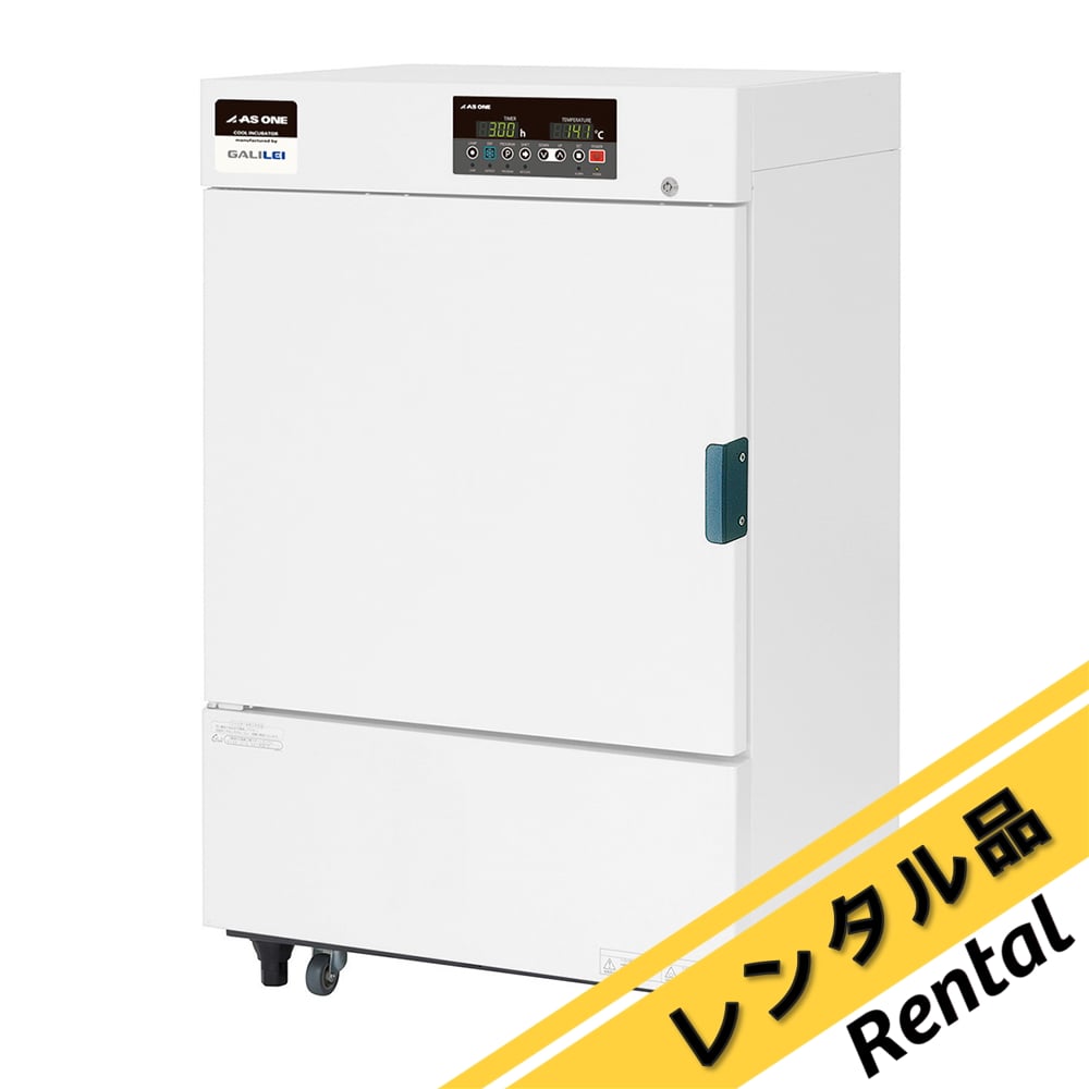 クールインキュベーターの通販 【AXEL】 アズワン