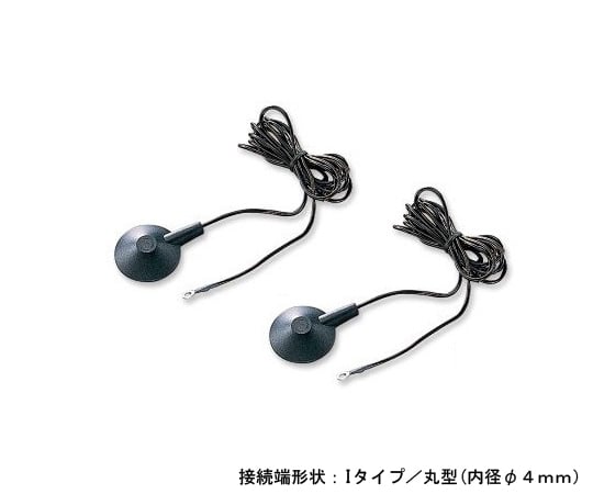 フロアマット用グランドコード １０個