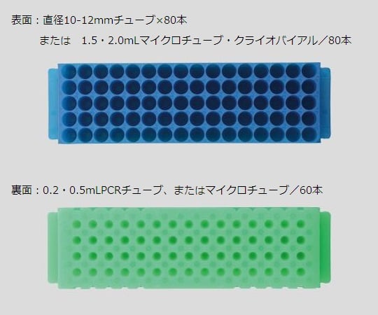 1-4314-01 ユニラック 5色パック(青･緑･ピンク･黄･オレンジ×各2個入) S500-80AS