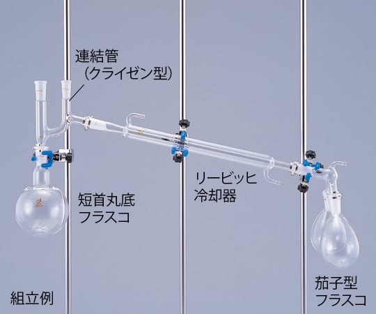 1-4321-02 常圧蒸留装置用 共通摺合冷却器 リービッヒ冷却器 普通摺合19／38 0007-02-30