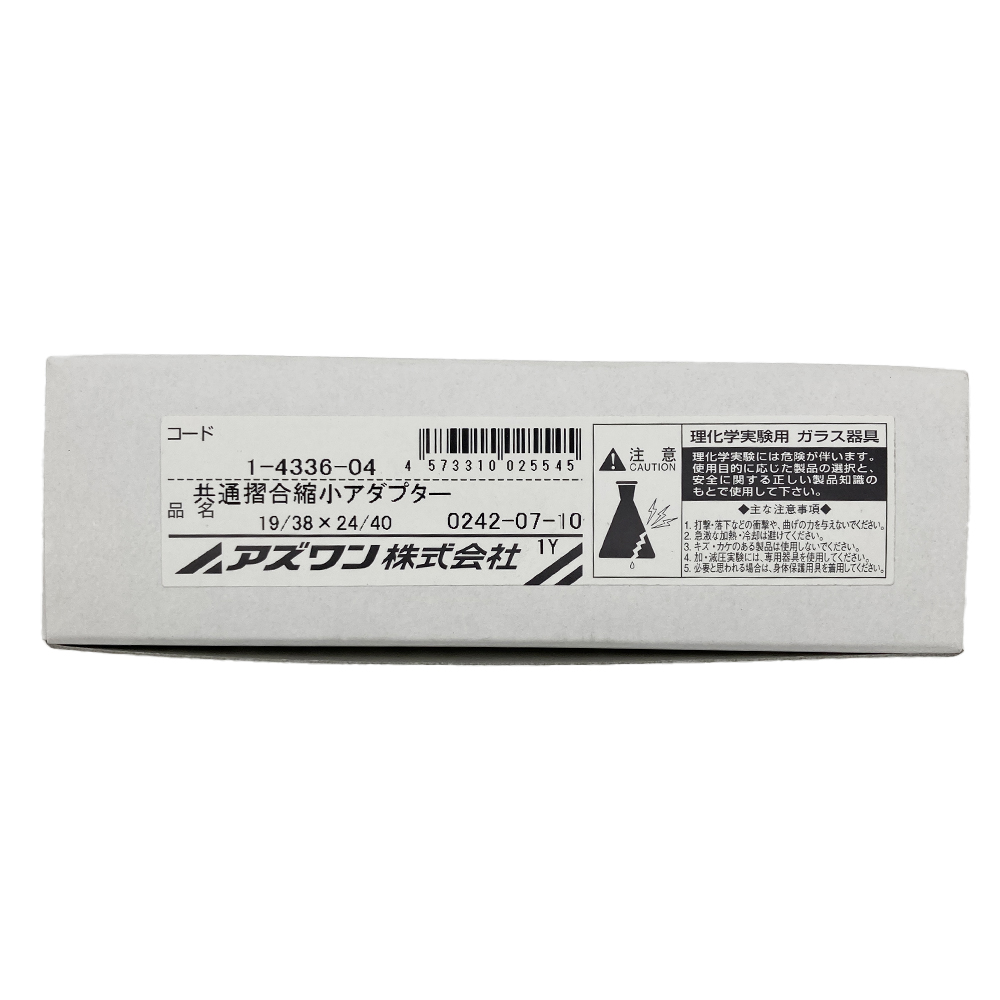 クライミング 共通摺合縮小アダプター 70mm CL0242-02-10 (1-4336-02