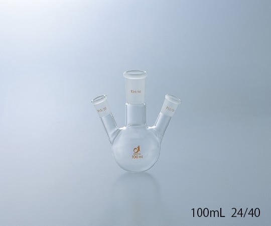 1-4361-01 共通摺合三つ口フラスコ 100mL 0080-01-10