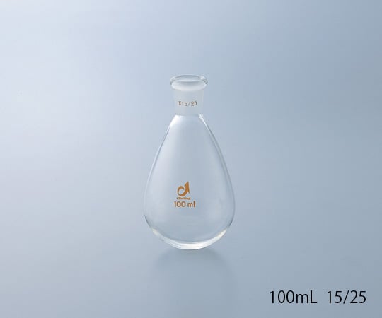 1-4363-01 共通摺合茄子型フラスコ 100mL TS15／25 0090-04-10