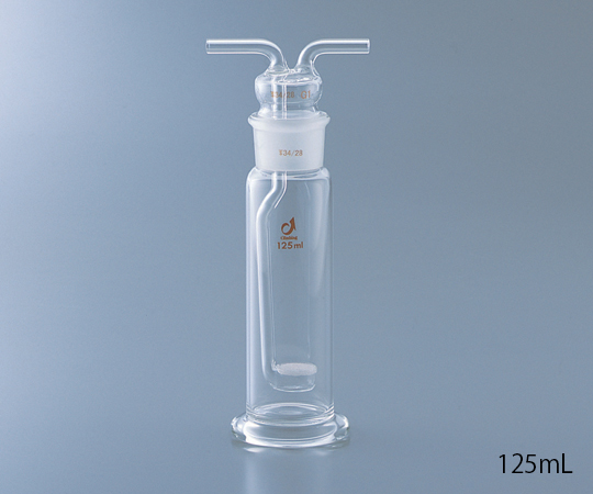 ガス洗浄瓶（板フィルター付き）　125mL　CL0457-01-101