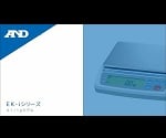 1-4465-05 コンパクト電子天びん EK-iシリーズ ひょう量:2000g 最小