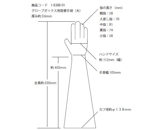 1-4476-02 グローブボックス（大開口タイプ） コンセント付き AFGB