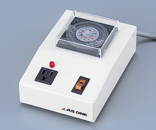 アズワン1-449-21ラボタイマーアナログライマー24時間H型【1台】(as1-1-449-21)