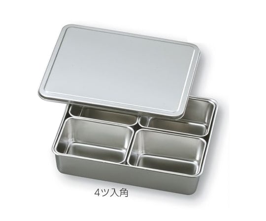 1-4533-02ステンレスバット蓋付き（仲子4ツ入/角型）137×106×61mm【1個】(as1-1-4533-02)