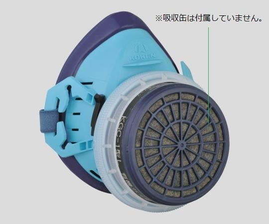 興研1-4548-11防毒マスクR-5-08【1個】(as1-1-4548-11)