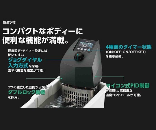 サーマックス ウォーターバス 点検検査書付　TM-3A