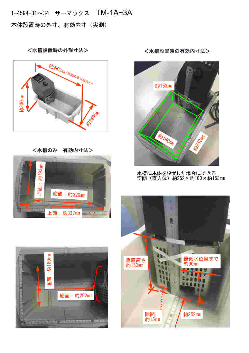 図面・資料
