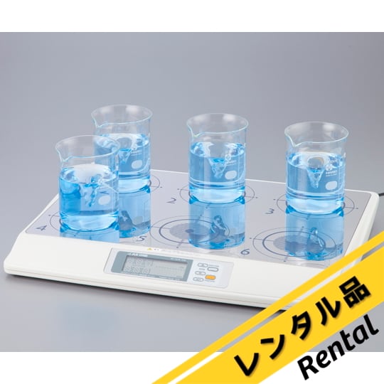 マグネチックスターラーREXIM デジタルタイプ 6連 RS-6DN レンタル