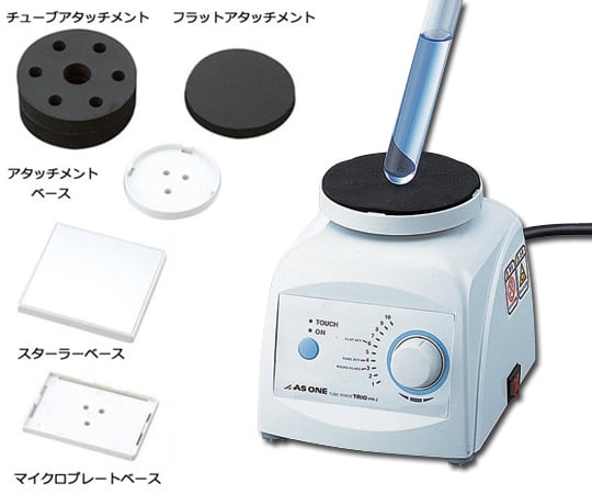 アズワン1-4611-24試験管ミキサーＴＲＩＯＨＭ－２ＦＮ（付属アタッチメント多数）【1台】(as1-1-4611-24)
