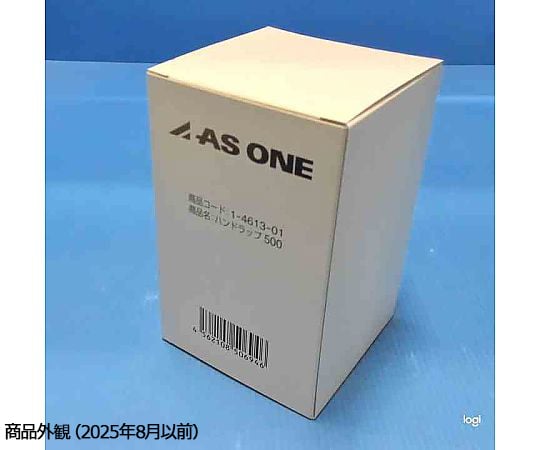 1-4613-01 ハンドラップ（ガラス製） 280mL 500 【AXEL】 アズワン