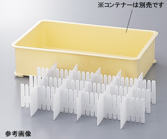 アズワン1-4616-01コンテナー仕切板３６０×１１０×５ｔｍｍ【1枚】(as1-1-4616-01)