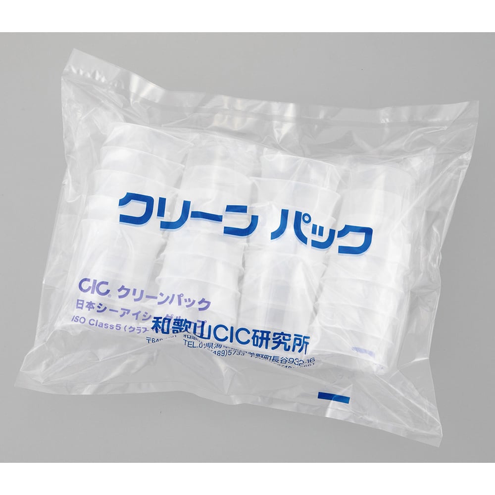 1-4620-31-77 ニューディスポカップSCC 100mL 20個入 【AXEL】 アズワン