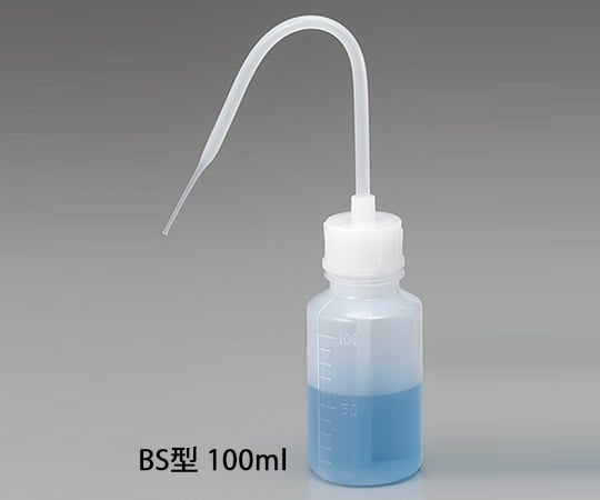 1-4639-01 洗浄瓶 BS型 100mL