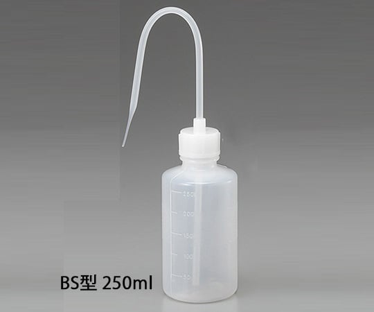 アズワン1-4639-02洗浄瓶ＢＳ型２５０ｍＬ【1本】(as1-1-4639-02)