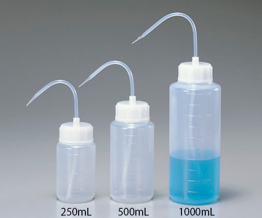 アズワン1-4640-01広口洗浄瓶２５０ｍＬ【1本】(as1-1-4640-01)