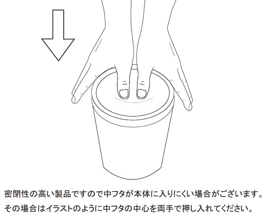 1-4651-09 タイトボーイ（PE製） 1100mL TB-9