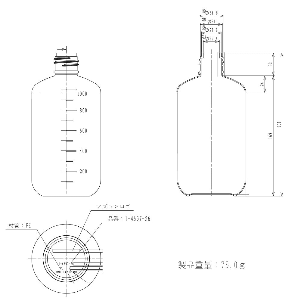 1-4657-26 細口瓶（中栓付き）1000mL NVN-1000 【AXEL】 アズワン