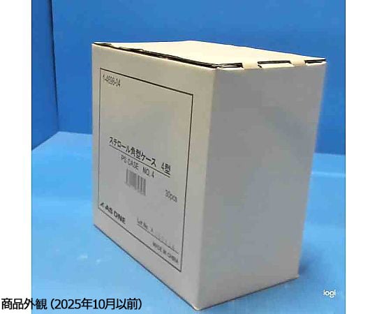 アズワン スチロール角型ケース 17型 20個 120×120×32mm / 1-4698-13 1-4698-06 スチロール角型ケース 10個 110×80×33mm 6型 AXEL アズワン