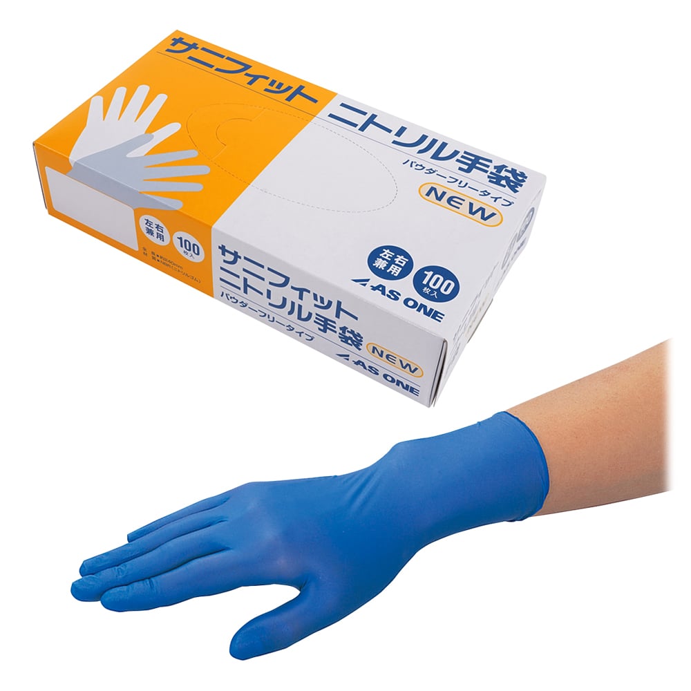 1-4714-13-30 サニフィットニトリル手袋（パウダーフリー） 濃青 S 100