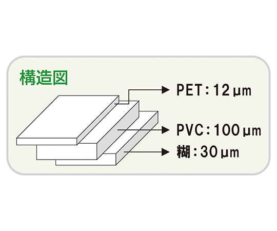 1-4762-71 アズピュアラインテープN 赤 25mm×33m 10巻入 【AXEL】 アズワン