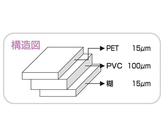 ［取扱停止］アズピュアESD　PETラインテープ　白　10巻入