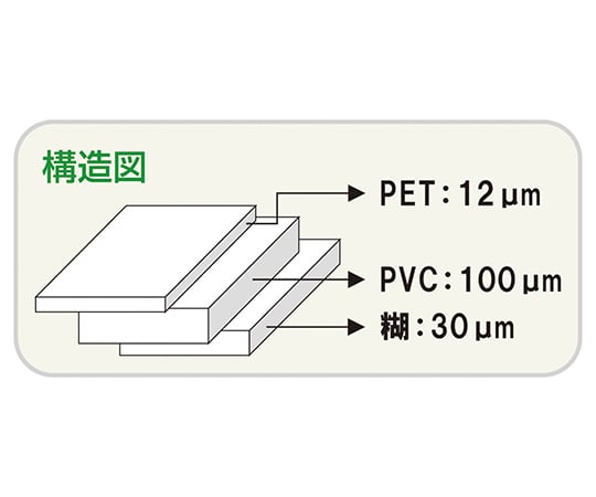 1-4807-61 アズピュアESD PETラインテープN 黄 25mm×33m 10巻入