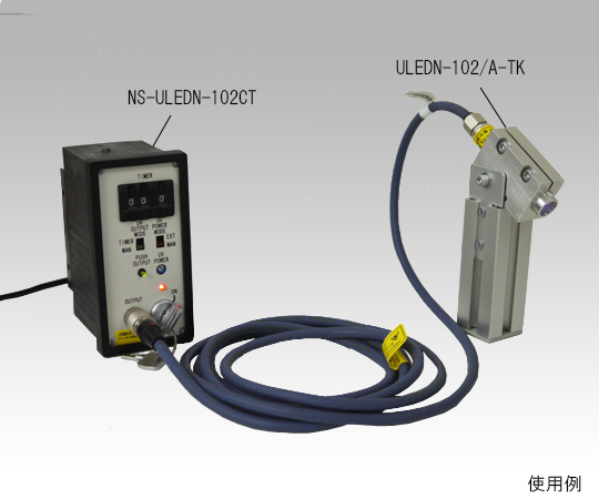 1-4849-01 紫外線LEDスポット照射装置 ハンディータイプ NS-ULEDN-102CT