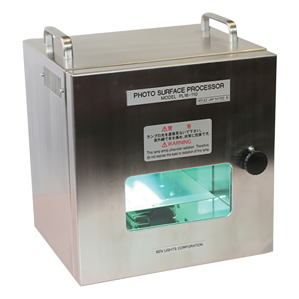 卓上型UVオゾン洗浄改質装置 本体 PL16-110