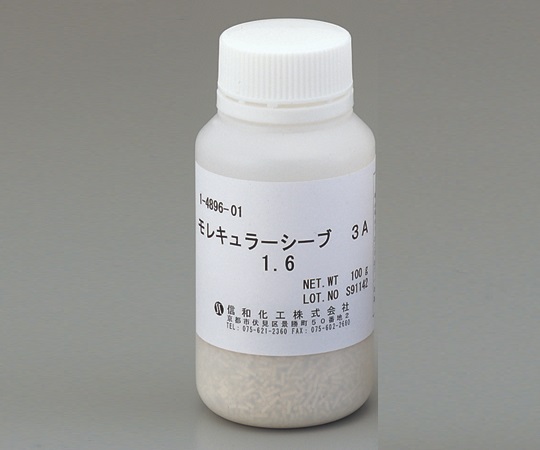 1 46 01 乾燥剤モレキュラーシーブ 3a 1 16 Axel アズワン 1 46 01 乾燥剤モレキュラーシーブ 3a 1 16 Axel アズワン