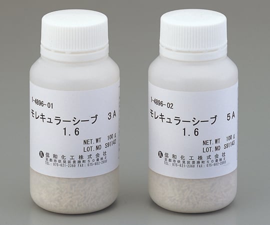 1-4896-03乾燥剤ナトリウムアルミニウムシリケート【1本】(as1-1-4896-03)