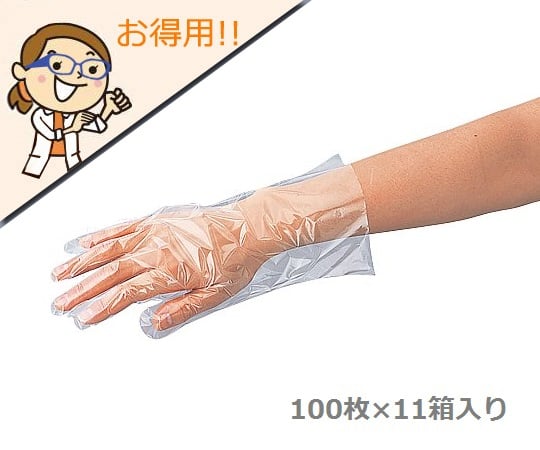 アズワン1-4903-01ラボランサニメント手袋ＰＥスタンダード（エコノミー）Ｓ１０箱＋１箱【1箱(100枚×11箱入)】(as1-1-4903-01)