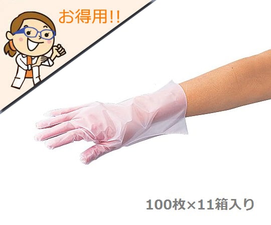 アズワン1-4904-02ラボランサニメント手袋ＰＥエンボス付（エコノミー）Ｍ１０箱＋１箱【1箱(100枚×11箱入)】(as1-1-4904-02)