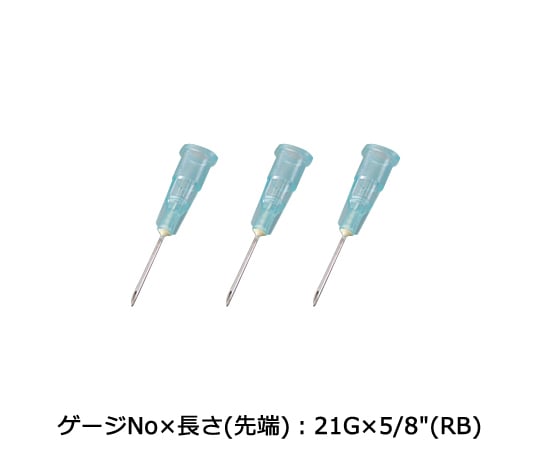 1-4909-03 注射針 ライトグリーン 100本入り 21G NN-2116R 【AXEL