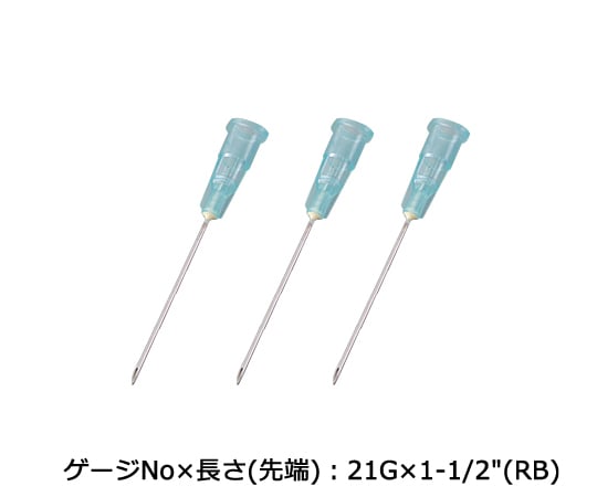 1-4909-04 注射針 緑 100本入り 21G NN-2138R