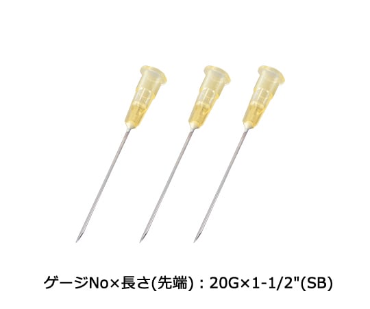 1-4909-10 注射針 黄 100本入り 20G NN-2038S