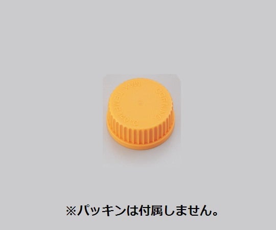 PYREX1-4995-02メディウム瓶交換キャップオレンジＧＬ-４５【1個】(as1-1-4995-02)