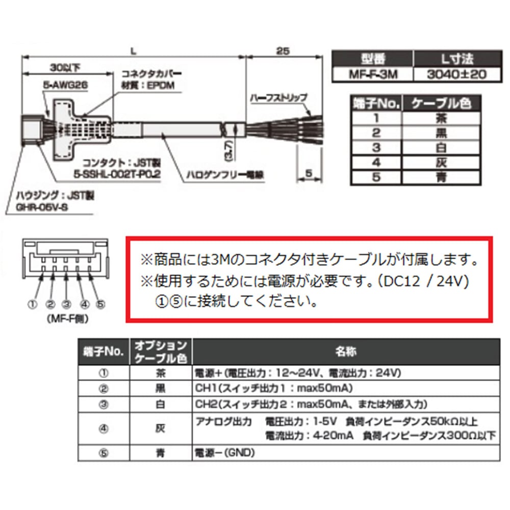堀場製作所 小型流量コントローラ MF-CP10NH6-S-020-AI