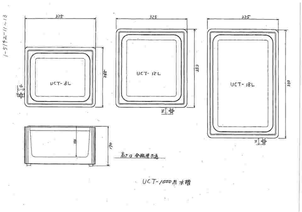 取扱を終了した商品です］ユニットクールサーモ用 水槽 12L UCT-12L 1