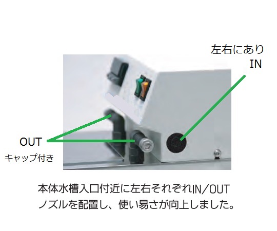 卓上型小型低温恒温水槽　CB-Jr.A