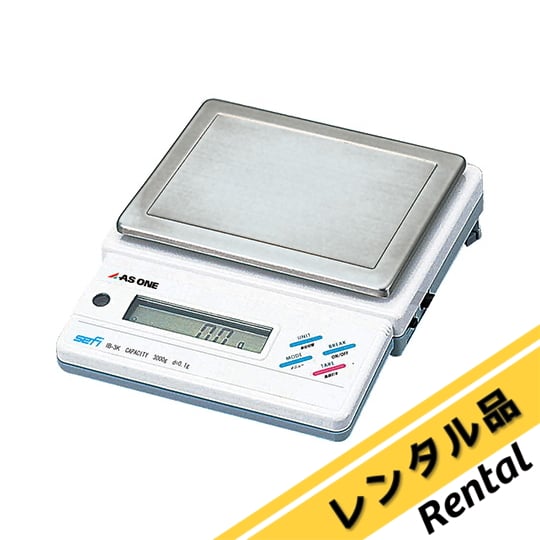 アズワン/AS ONE 電子天びんIB-3K 1-5164-13 電子天秤 IB-3K アズワン(AS ONE)