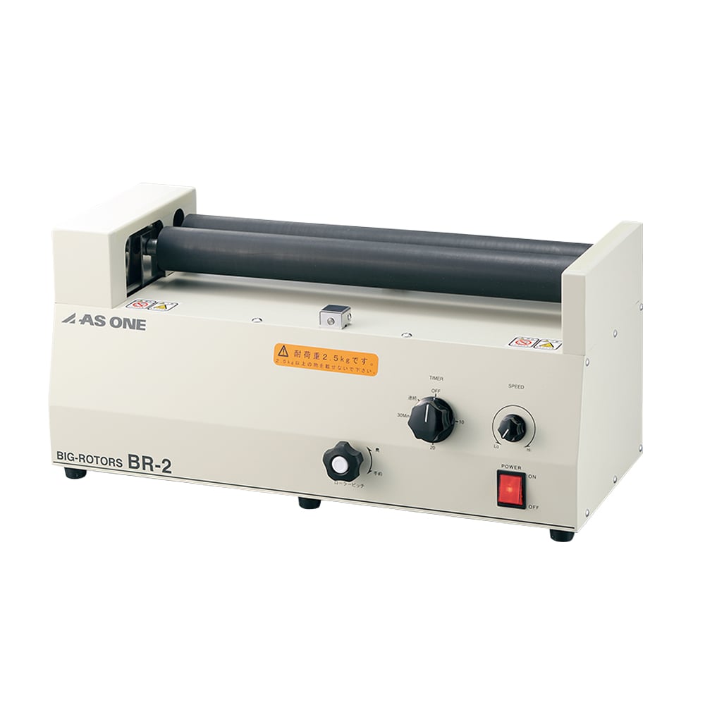 アズワン1-5174-01-22検査書付ビッグローターＢＲ－２【1台】(as1-1-5174-01-22)