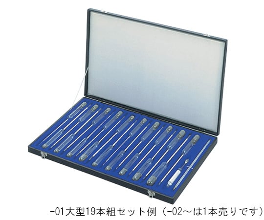 【校正対応】1-518-01標準比重計大型１９本組【1箱(19本入)】(as1-1-518-01)