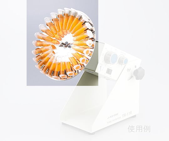 アズワン1-5182-12チューブローテーター用５ｍｌホルダー【1個】(as1-1-5182-12)