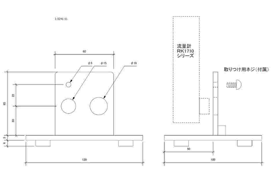 1-5241-11 流量計スタンド TK-01 【AXEL】 アズワン